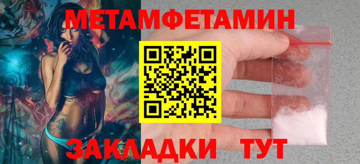 Amphetamine Розовый Краснокамск