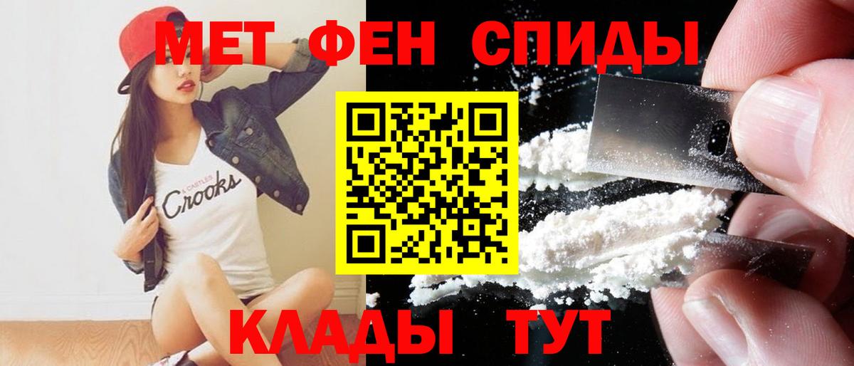 Amphetamine VHQ  АМФЕТАМИН  АМФЕТАМИН  Краснокамск  Вход с VPN 
