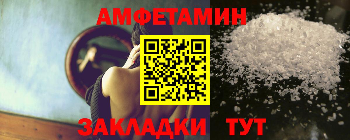 Галлюциногенные грибы Краснокамск