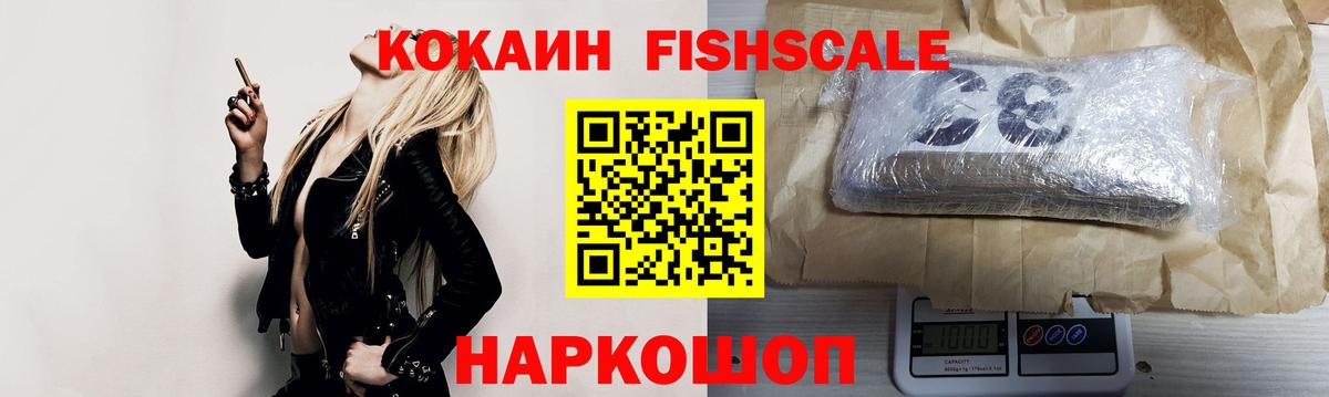 Кокаин Эквадор  Кокаин  Вход с VPN  Краснокамск  Кокаин Колумбийский 