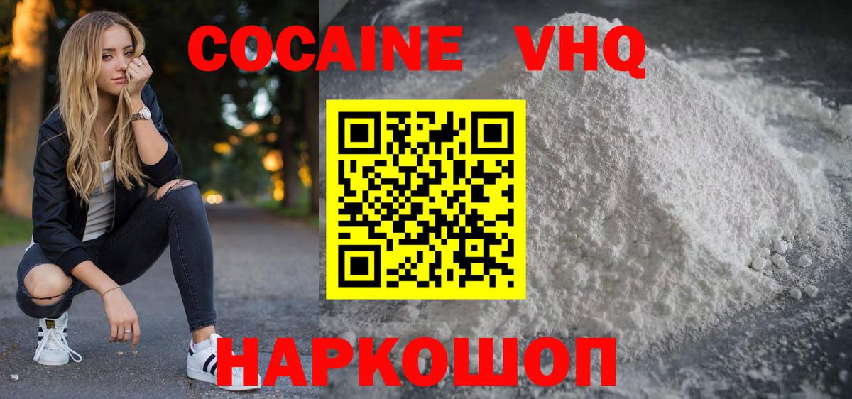ГАШ  NBOMe  Мефедрон кристаллы  A PVP СК кристаллы  Краснокамск  Бошки Шишки  Героин  Вход с VPN 