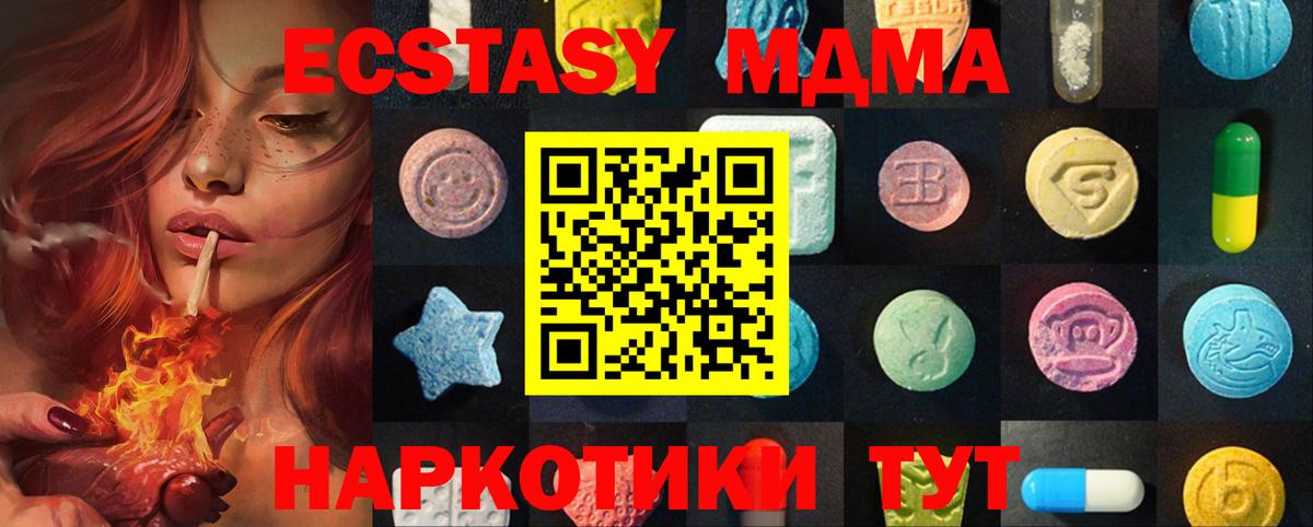 магазин    Экстази  Краснокамск  Вход с VPN  ЭКСТАЗИ 300 mg  Ecstasy Philipp Plein 