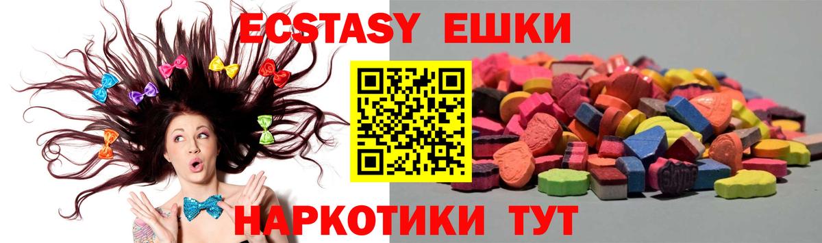 Ecstasy DUBAI Краснокамск