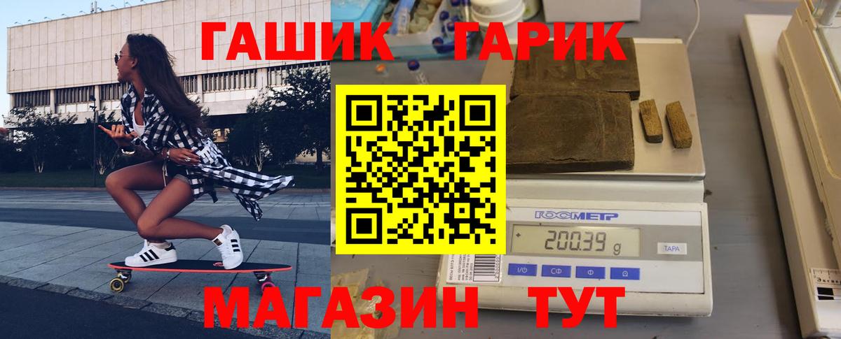 Гашиш VHQ Краснокамск