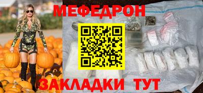 мефедрон мука Бугуруслан