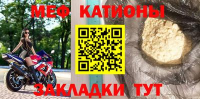 мефедрон мука Бугуруслан