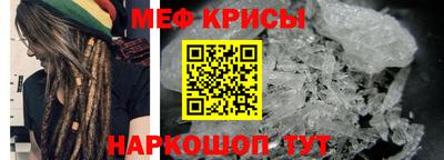 MESCALINE Будённовск