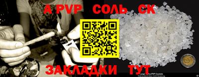дурь Бузулук