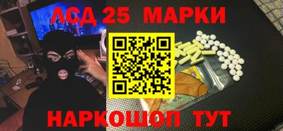 MESCALINE Будённовск