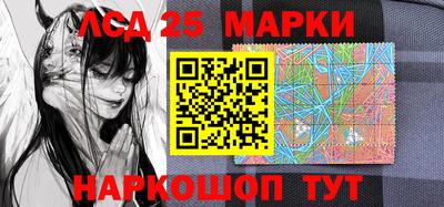 MESCALINE Будённовск