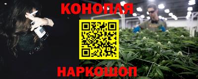 MESCALINE Будённовск