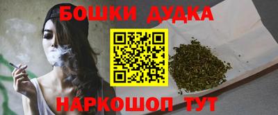 MESCALINE Будённовск