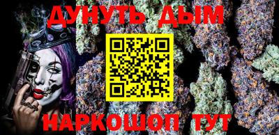 дурь Бузулук