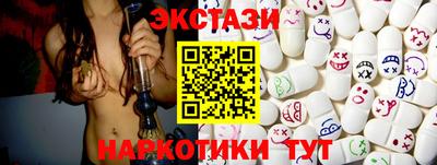 трава Наро-Фоминск