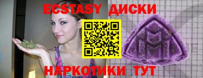 мефедрон мука Бугуруслан