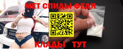 мефедрон мука Бугуруслан