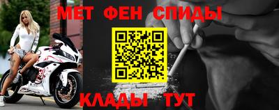 MESCALINE Будённовск