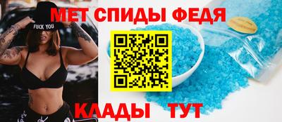 мефедрон мука Бугуруслан