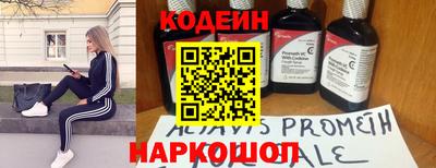 MESCALINE Будённовск
