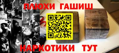 дурь Бузулук