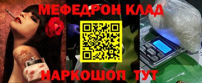спиды Нальчик