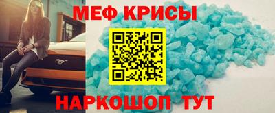 MESCALINE Будённовск