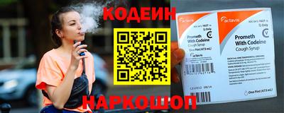 MESCALINE Будённовск