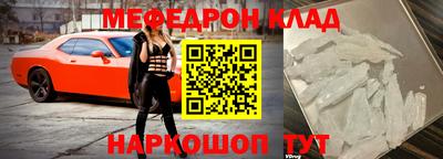 MESCALINE Будённовск