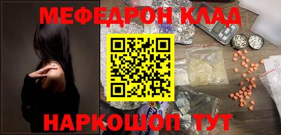 MESCALINE Будённовск
