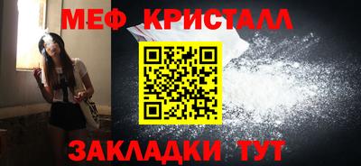 MESCALINE Будённовск