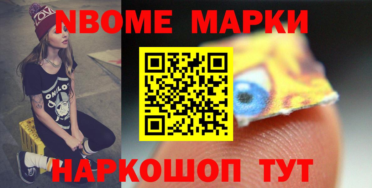 Краснокамск  Лсд 25 экстази  ЛСД экстази кислота  Вход с VPN  Лсд 25 экстази ecstasy 