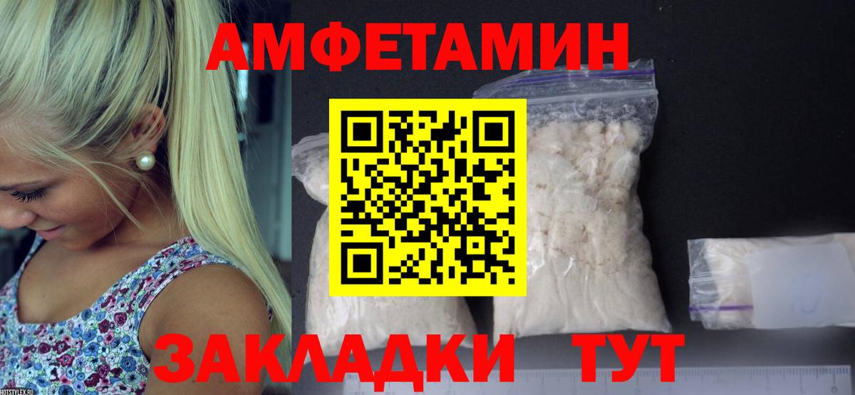 Краснокамск  МЕТАМФЕТАМИН витя  МЕТАМФЕТАМИН  Вход с VPN 