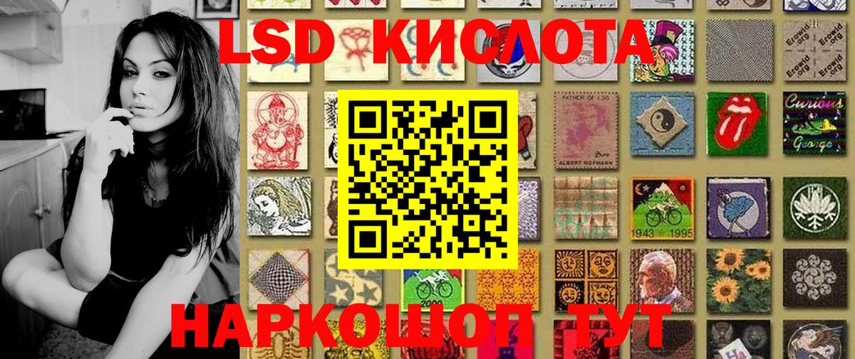 Наркотические марки 1,5мг Краснокамск