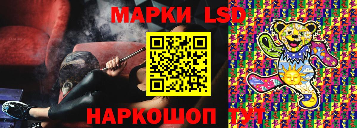 Краснокамск  Марки N-bome 1500мкг  наркотики  Вход с VPN 