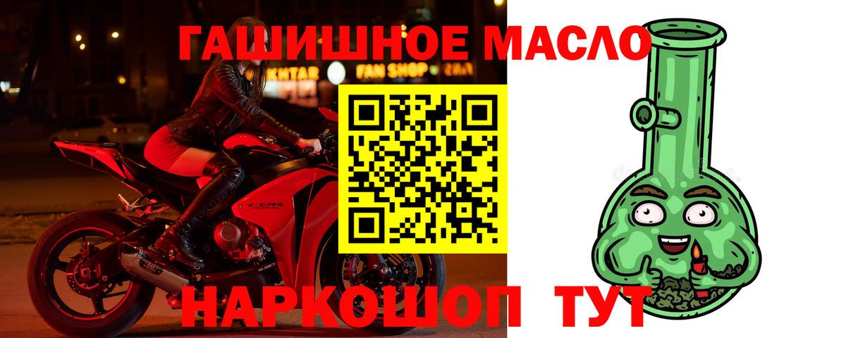 ТГК вейп с тгк Краснокамск