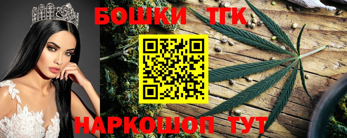Краснокамск  Каннабис конопля  Вход с VPN  Конопля White Widow 