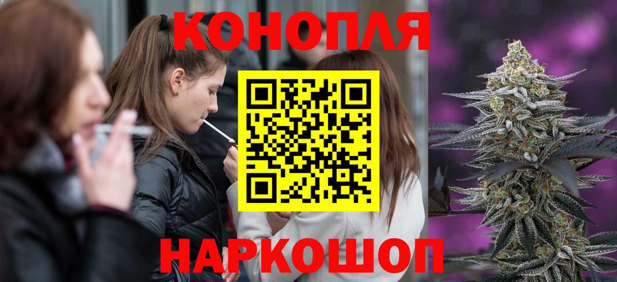 Бошки марихуана Bruce Banner Краснокамск